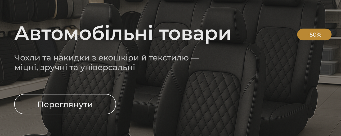 Banner from design